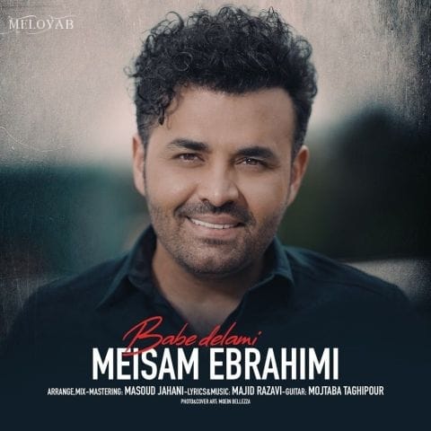 دانلود آهنگ میثم ابراهیمی باب دلمی دانلود آهنگ میثم ابراهیمی باب دلمی