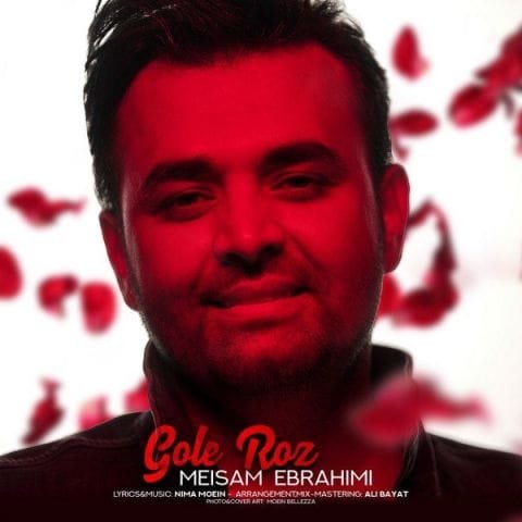 دانلود آهنگ میثم ابراهیمی توی اتمسفر چشمات میخوام گم شم
