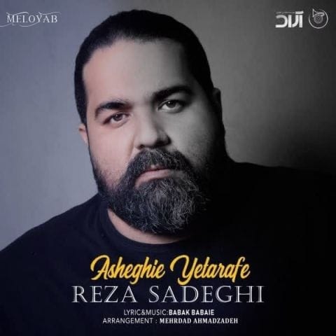 دانلود آهنگ رضا صادقی یعنی جونتو بدی براش ولی بذاری بره دانلود آهنگ رضا صادقی یعنی جونتو بدی براش ولی بذاری بره