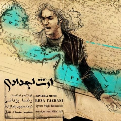 دانلود آهنگ رضا یزدانی خاطرات ِ میرزا کوچک خان