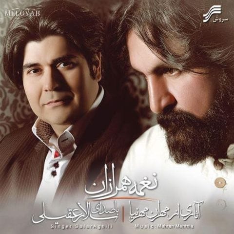 دانلود آهنگ سالار عقیلی تکنوازی تار و بنگ نای و نی دانلود آهنگ سالار عقیلی تکنوازی تار و بنگ نای و نی