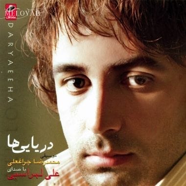 دانلود آهنگ علی لهراسبی بی طاقت (بیکلام) دانلود آهنگ علی لهراسبی بی طاقت (بیکلام)