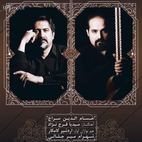 دانلود آهنگ حسام الدین سراج فرهاد کش
