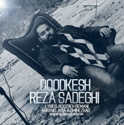 دانلود آهنگ رضا صادقی مگه چی بجز حقم رو خواستم دانلود آهنگ رضا صادقی مگه چی بجز حقم رو خواستم