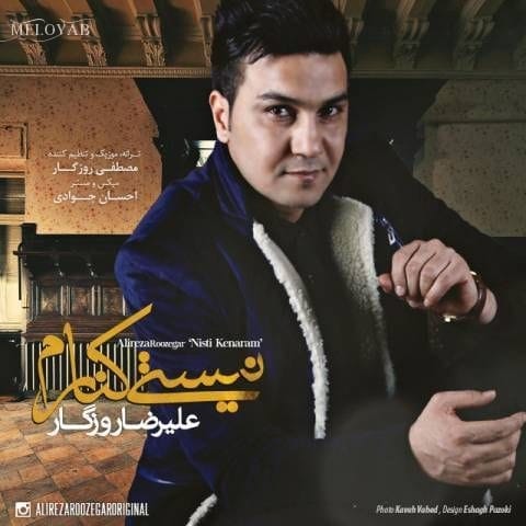 دانلود آهنگ علیرضا روزگار بازم تو نیستی روزام سیاهه دانلود آهنگ علیرضا روزگار بازم تو نیستی روزام سیاهه