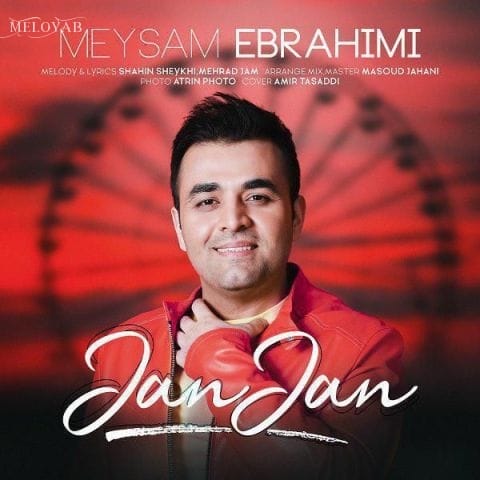 دانلود آهنگ میثم ابراهیمی به دل میشینه اون حرفات نمیشه هیچکس بیاد جات دانلود آهنگ میثم ابراهیمی به دل میشینه اون حرفات نمیشه هیچکس بیاد جات