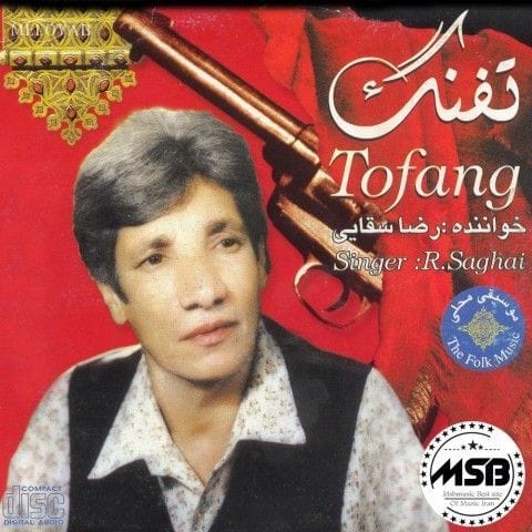 دانلود آهنگ رضا سقایی دالکه