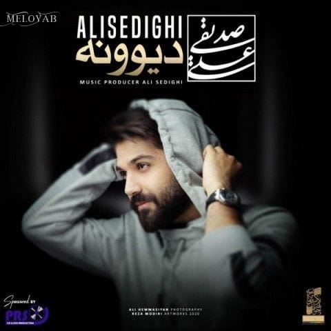 دانلود آهنگ علی صدیقی اگه کاری واست کردم از علاقمه بی منت