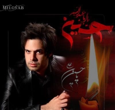 دانلود آهنگ ماهان بهرام خان Kiss Of Love دانلود آهنگ ماهان بهرام خان Kiss Of Love