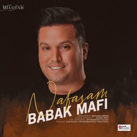 دانلود آهنگ بابک مافی قلبم مال خود خودته عشقم میزارمت رو دوتا چشمم کاش بمونی تو برام دانلود آهنگ بابک مافی قلبم مال خود خودته عشقم میزارمت رو دوتا چشمم کاش بمونی تو برام