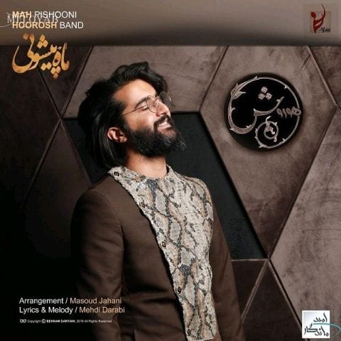 دانلود آهنگ هوروش بند ماه پیشونی دانلود آهنگ هوروش بند ماه پیشونی