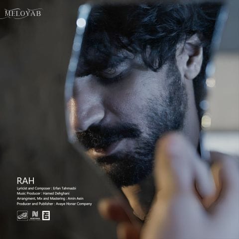 دانلود آهنگ عرفان طهماسبی کسی تو دریای غمش چراغ داغ شب نشد