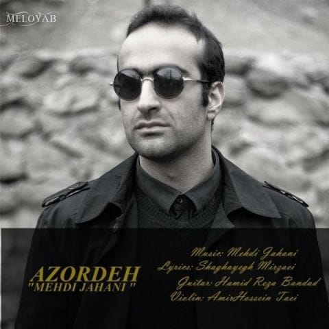 دانلود آهنگ مهدی جهانی آزرده