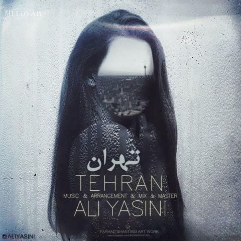 دانلود آهنگ علی یاسینی از این فکرای بی خود از این تهران بی تو … دانلود آهنگ علی یاسینی از این فکرای بی خود از این تهران بی تو …