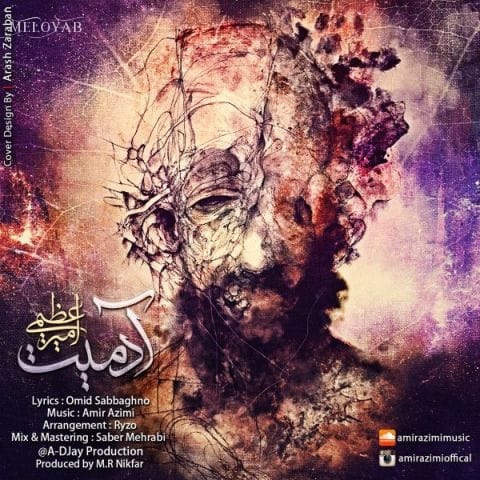 دانلود آهنگ های امیر عظیمی دانلود آهنگ های امیر عظیمی