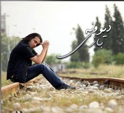 دانلود آهنگ محسن یاحقی گل من