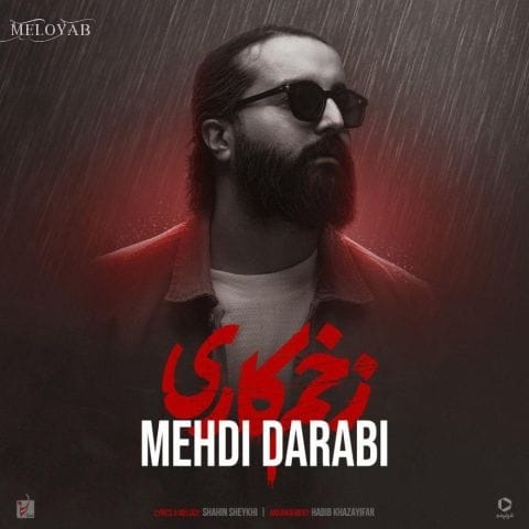 دانلود آهنگ هوروش بند اینجا همه دلدادنام دل بستنمام عاشقیام بی جوابه دانلود آهنگ هوروش بند اینجا همه دلدادنام دل بستنمام عاشقیام بی جوابه