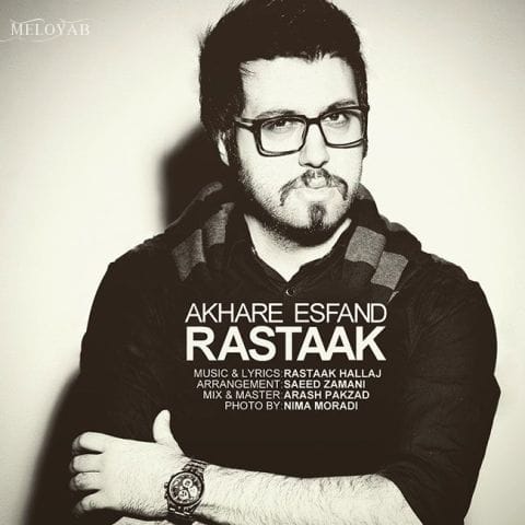 دانلود آهنگ رستاک حلاج کاسه ی صبرت اگه لبریز شد دانلود آهنگ رستاک حلاج کاسه ی صبرت اگه لبریز شد