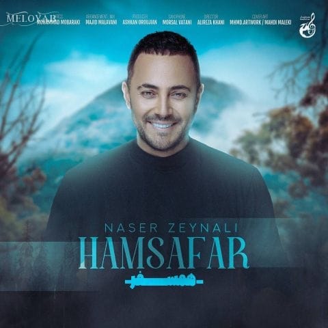 دانلود آهنگ ناصر زینعلی عشق منی تهش تو دل من همدمش تو اونی که خواستمش تو دانلود آهنگ ناصر زینعلی عشق منی تهش تو دل من همدمش تو اونی که خواستمش تو