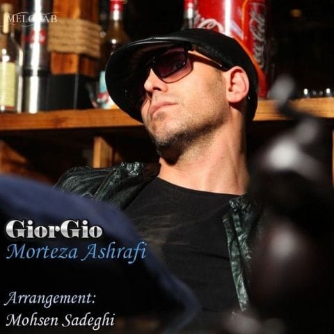 دانلود آهنگ مرتضی اشرفی Giorgio دانلود آهنگ مرتضی اشرفی Giorgio