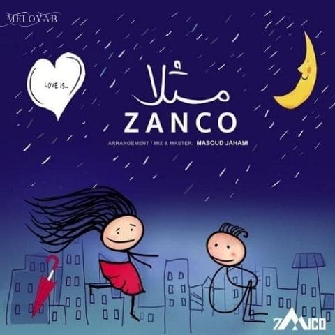 دانلود آهنگ زانکو مثلا