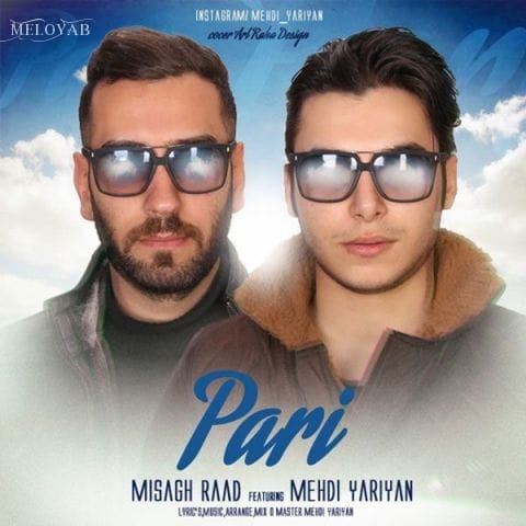 دانلود آهنگ میثاق راد پری