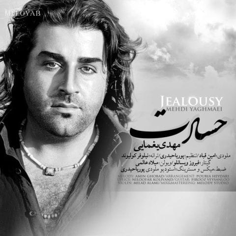دانلود آهنگ مهدی یغمایی حسادت