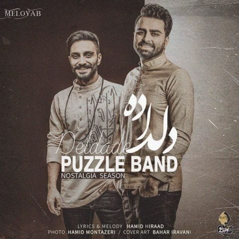 دانلود آهنگ پازل بند همش کار دلم بود بشم عاشقو سرمست دانلود آهنگ پازل بند همش کار دلم بود بشم عاشقو سرمست