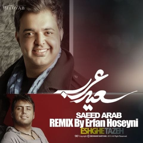 دانلود آهنگ سعید عرب عشق تازه