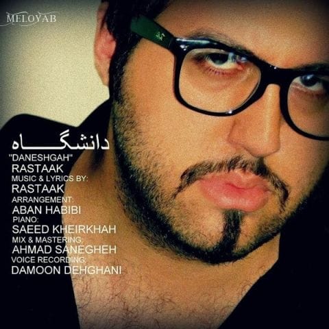 دانلود آهنگ رستاک حلاج دانشگاه