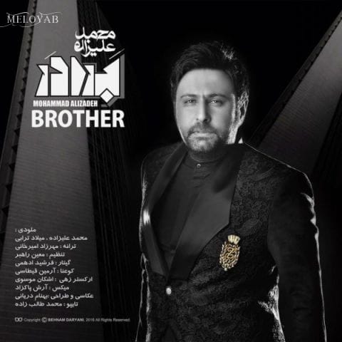 دانلود آهنگ محمد علیزاده قبول دارم گناه نکردی تو کار دنیای بی رحمه کار دنیای بی رحمه