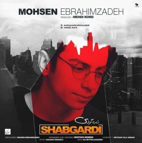 دانلود آهنگ محسن ابراهیم زاده بیا بشکون در این خونه رو اما به دلم دست نزن دانلود آهنگ محسن ابراهیم زاده بیا بشکون در این خونه رو اما به دلم دست نزن