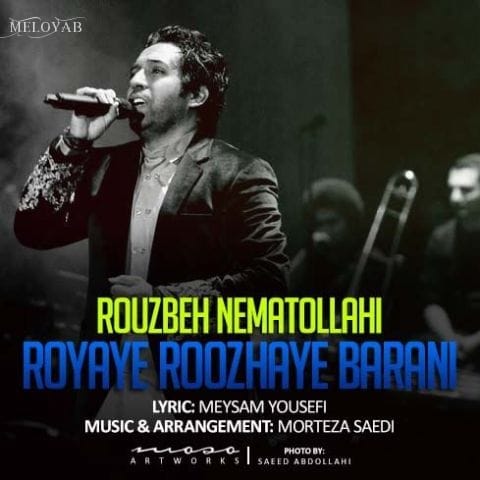 دانلود آهنگ روزبه نعمت اللهی رویای روزای بارونی دانلود آهنگ روزبه نعمت اللهی رویای روزای بارونی