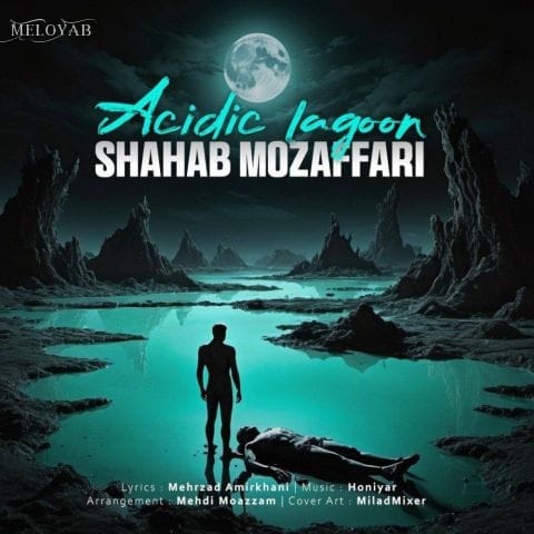 دانلود آهنگ شهاب مظفری دردم همونی که ندیدی بود دانلود آهنگ شهاب مظفری دردم همونی که ندیدی بود
