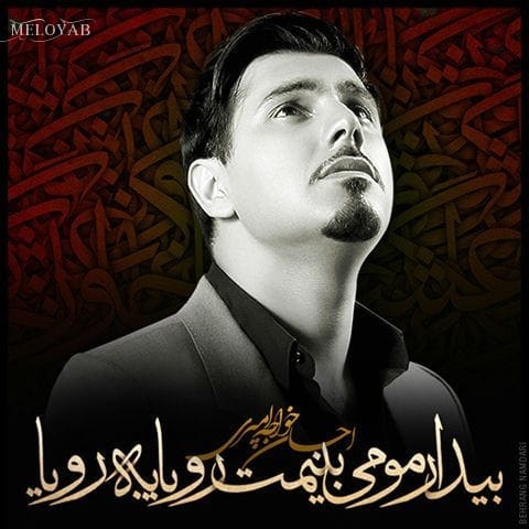 دانلود آهنگ احسان خواجه امیری این کوچه ها بی تو همیشه بی قرارند دانلود آهنگ احسان خواجه امیری این کوچه ها بی تو همیشه بی قرارند