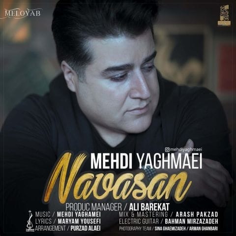 دانلود آهنگ مهدی یغمایی دو سه روز یا یه ماه چقده بسه برات دانلود آهنگ مهدی یغمایی دو سه روز یا یه ماه چقده بسه برات