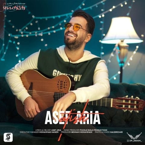 دانلود آهنگ آصف آریا من که رو بازی کردم ، حالا تو هم بیا یه چشمه