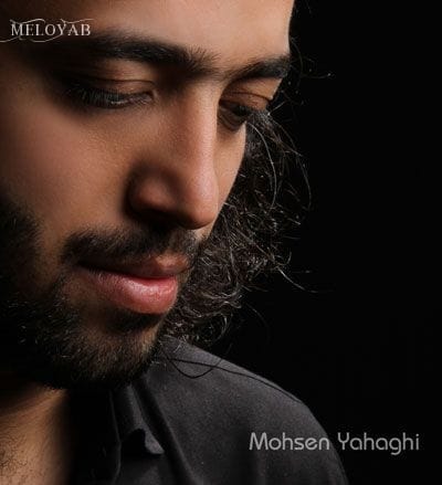 دانلود آهنگ محسن یاحقی خداحافظ دانلود آهنگ محسن یاحقی خداحافظ