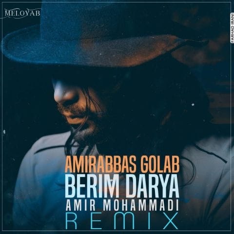 دانلود آهنگ امیرعباس گلاب چند وقته عکسای دوتایی ننداختیم دانلود آهنگ امیرعباس گلاب چند وقته عکسای دوتایی ننداختیم