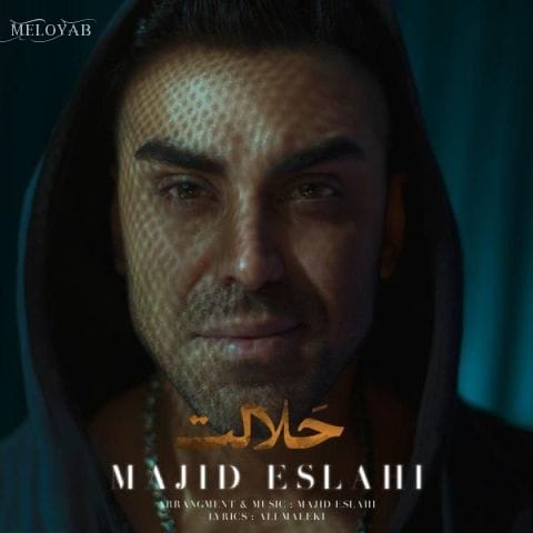دانلود آهنگ مجید اصلاحی امشب حال منو چشمون سیاهت
