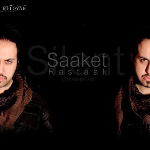 دانلود آهنگ رستاک حلاج ساکت