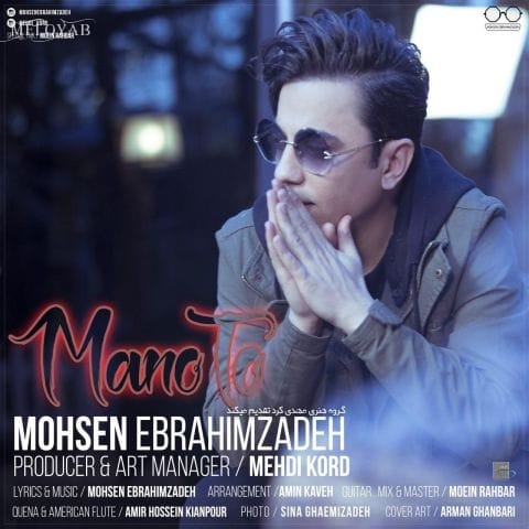 دانلود آهنگ محسن ابراهیم زاده شب من و تو خیابون نم بارون زده دانلود آهنگ محسن ابراهیم زاده شب من و تو خیابون نم بارون زده