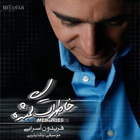 دانلود آهنگ فریدون آسرایی کشف تو
