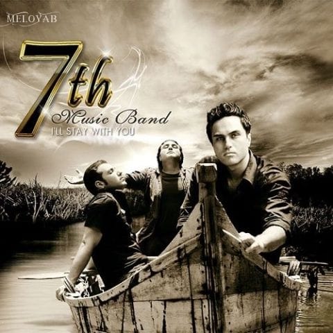 دانلود آهنگ سون بند ستاره