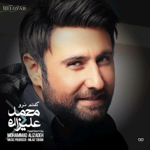 دانلود آهنگ محمد علیزاده گاهی بخند دانلود آهنگ محمد علیزاده گاهی بخند
