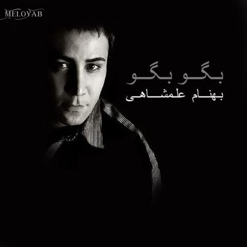 دانلود آهنگ بهنام علمشاهی منو مسافر