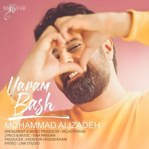 دانلود آهنگ محمد علیزاده همه چیزم شدیدا بستگی به تو داره