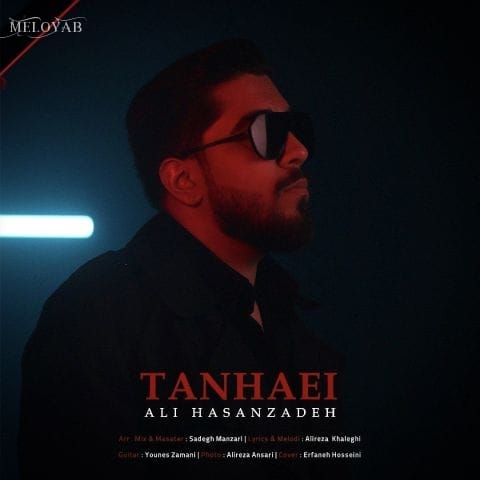 دانلود آهنگ علی حسن زاده روی من چشاتو نبند بذار بشنوم همیشه بازم صداتو دانلود آهنگ علی حسن زاده روی من چشاتو نبند بذار بشنوم همیشه بازم صداتو
