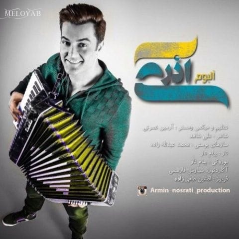 دانلود آهنگ آرمین نصرتی Banim Gibi Olmayajak