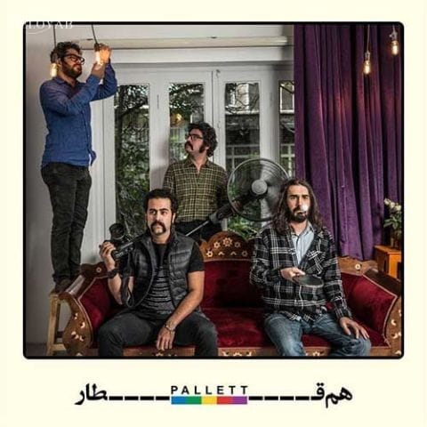 دانلود آهنگ پالت بند در گذرگاه روزگاران هم مسیریم و هم قطاریم دانلود آهنگ پالت بند در گذرگاه روزگاران هم مسیریم و هم قطاریم